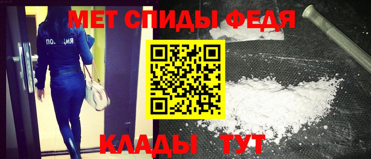 Коряжма  АМФ 97%  Амфетамин  Вход с VPN 