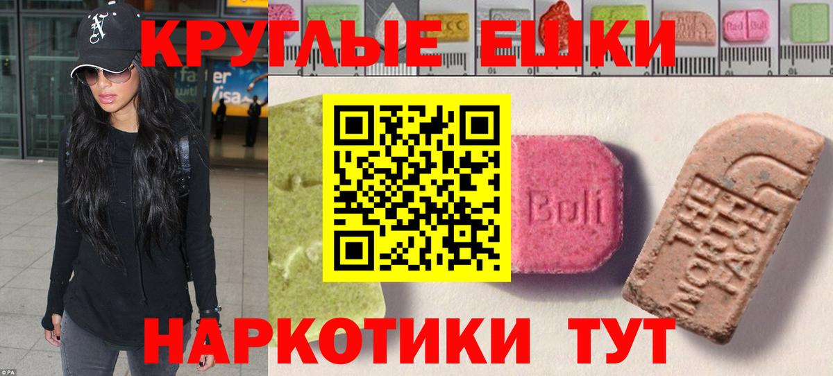 Ecstasy 280 MDMA  как найти закладки  Вход с VPN  Коряжма  ЭКСТАЗИ 99% 
