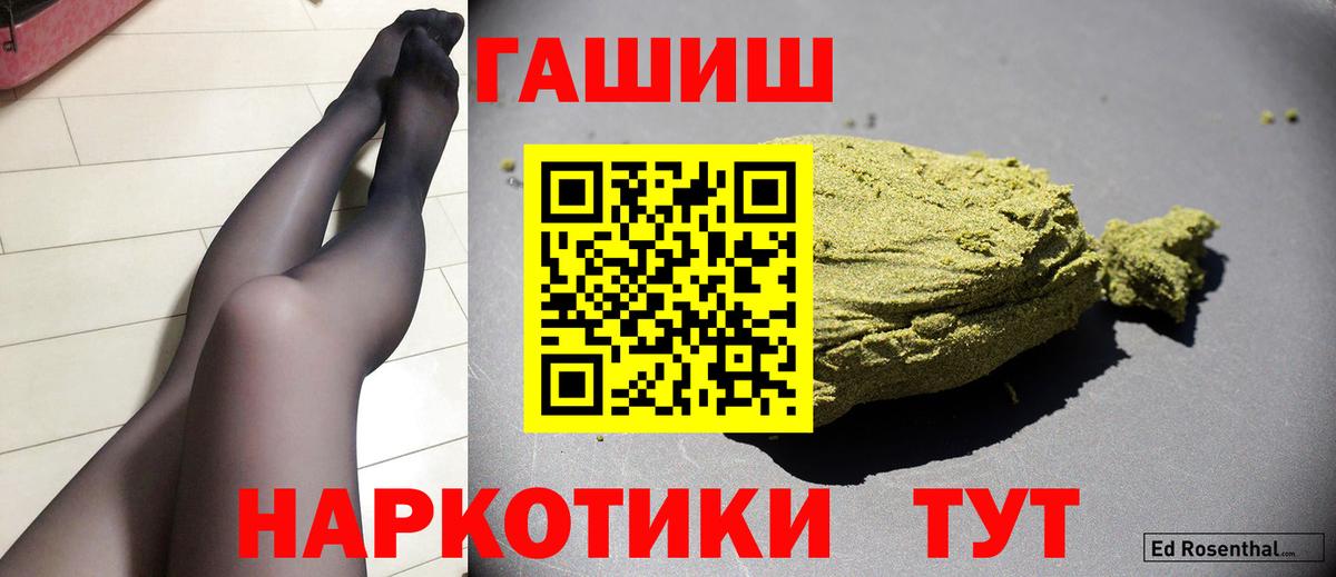 ГАШИШ гашик  ГАШ гарик  Вход с VPN  Коряжма 