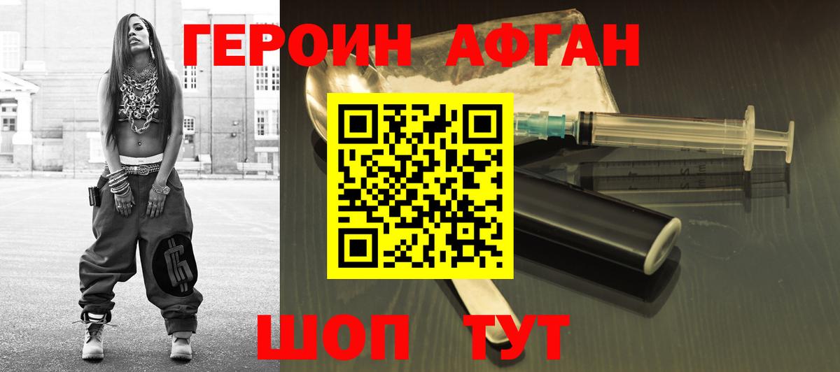 Коряжма  Героин гречка  Вход с VPN 