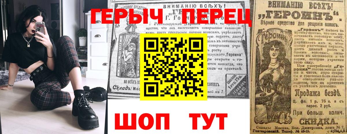 Героин гречка Коряжма