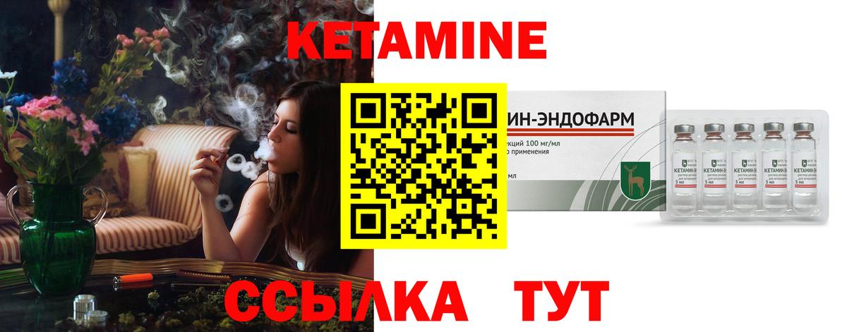 КЕТАМИН VHQ  Вход с VPN  мега ТОР  Коряжма 