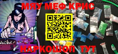 2c-b Ликино-Дулёво