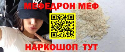 2c-b Ликино-Дулёво