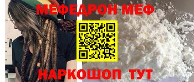эйфоретик Ливны