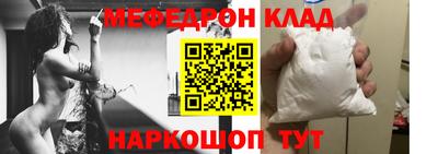 2c-b Ликино-Дулёво