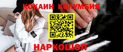 эйфоретик Ливны