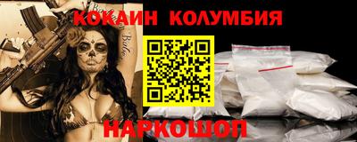2c-b Ликино-Дулёво