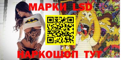 эйфоретик Ливны