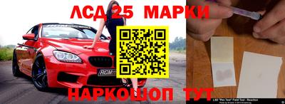 2c-b Ликино-Дулёво