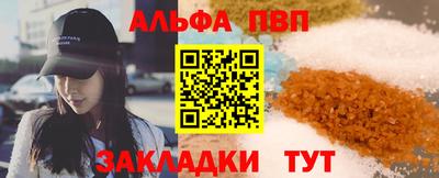 a pvp Лесосибирск