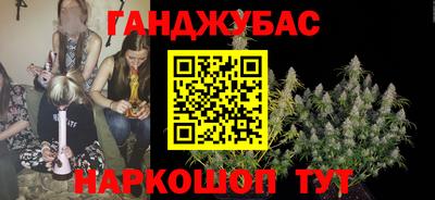 2c-b Ликино-Дулёво