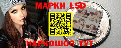 эйфоретик Ливны