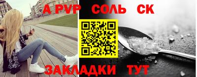 a pvp Лесосибирск