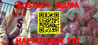 эйфоретик Ливны