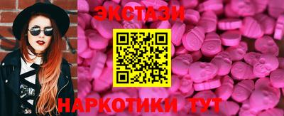 эйфоретик Ливны