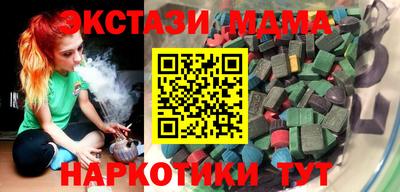 эйфоретик Ливны