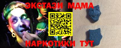 2c-b Ликино-Дулёво