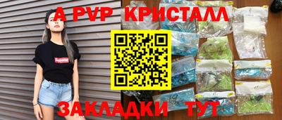 mdpv Мариинск