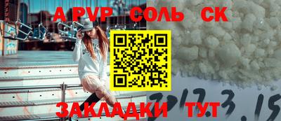эйфоретик Ливны
