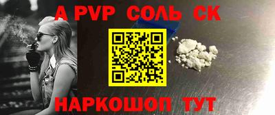 2c-b Ликино-Дулёво