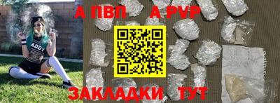 a pvp Лесосибирск