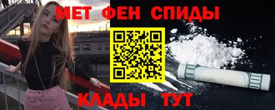 2c-b Ликино-Дулёво