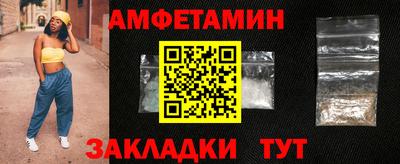 эйфоретик Ливны