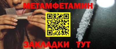 эйфоретик Ливны