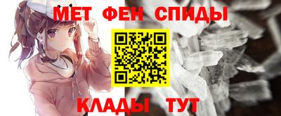 эйфоретик Ливны