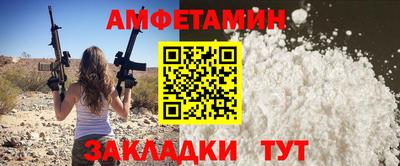 2c-b Ликино-Дулёво