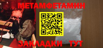 2c-b Ликино-Дулёво