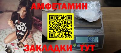 эйфоретик Ливны