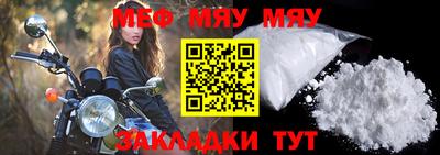 ALPHA PVP Малгобек