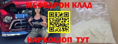 эйфоретик Ливны
