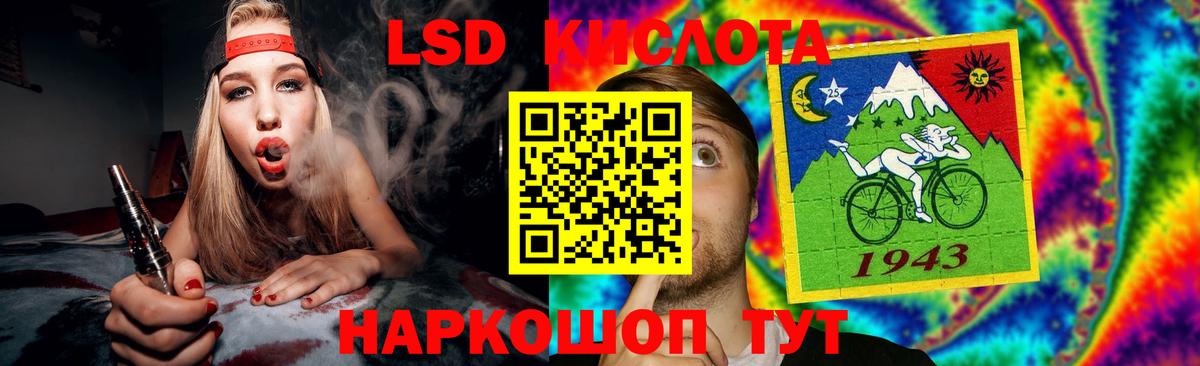 Лсд 25 экстази кислота  LSD-25 экстази кислота  Коряжма  Вход с VPN 