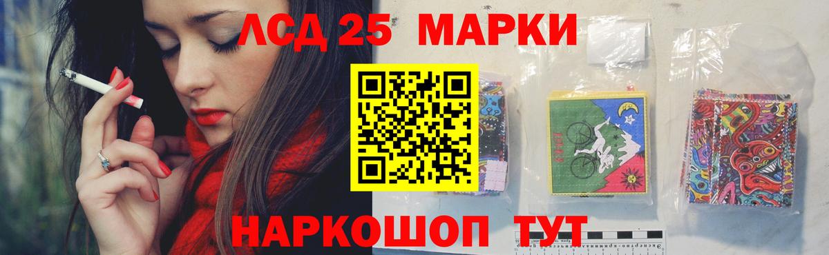 ЛСД экстази кислота Коряжма