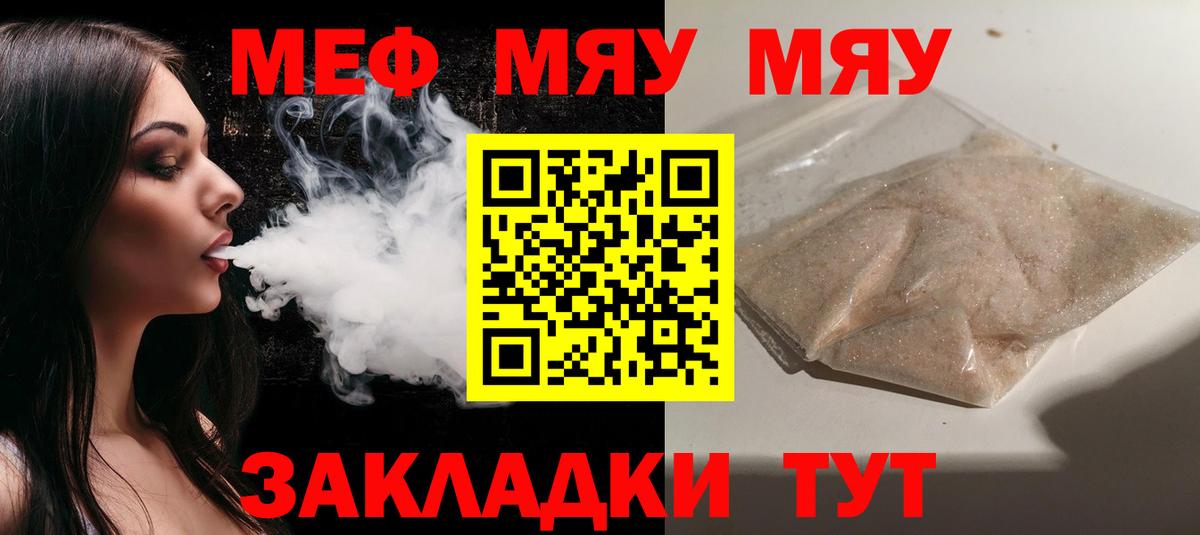 COCAIN  МЕТ  Конопля  ГАШИШ  Лсд 25  Мефедрон кристаллы  Гашиш  Коряжма  Вход с VPN 