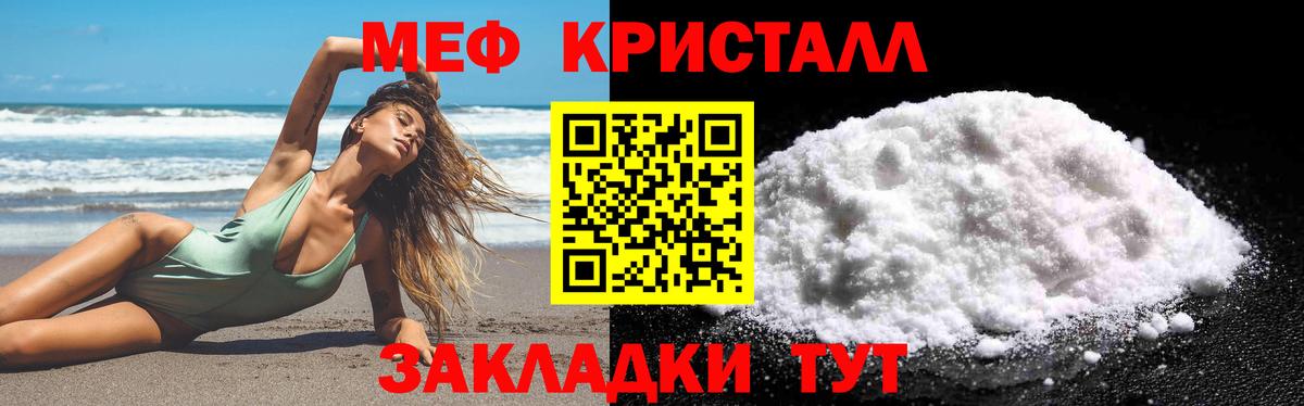Коряжма  Меф  МЕФ  Мефедрон 4 MMC  Вход с VPN  МЯУ-МЯУ мука 