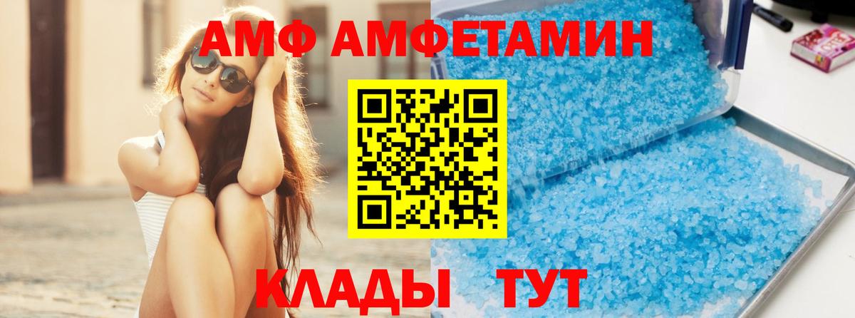 Метамфетамин Methamphetamine  Вход с VPN  МЕТАМФЕТАМИН  Метамфетамин Methamphetamine  Коряжма 