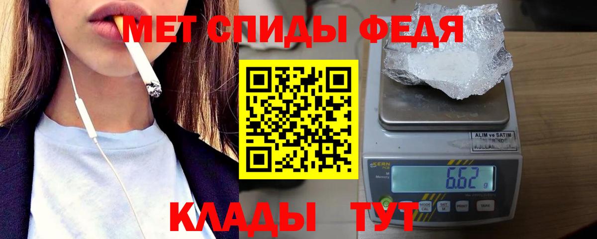 Метамфетамин Декстрометамфетамин 99.9% Коряжма
