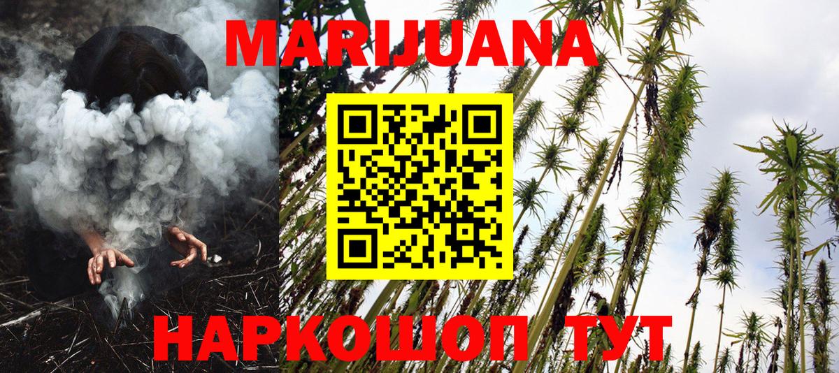 Коряжма  Бошки Шишки ГИДРОПОН  Вход с VPN  Каннабис ГИДРОПОН 